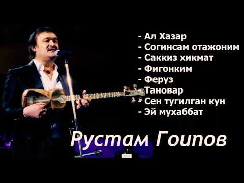 Видео: Рустам Гоипов -  кушиклар термаси 💥💥💥