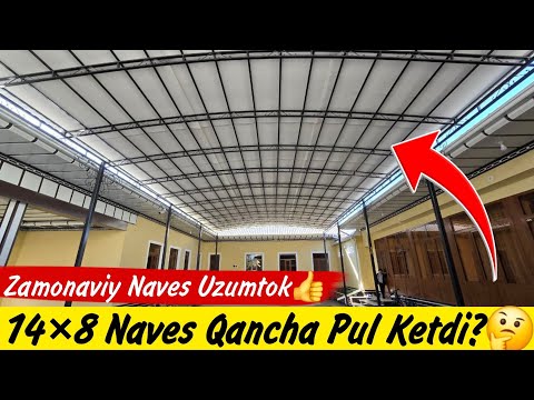 Видео: UYGA ARZON SIFATLI NAVES QILISH QANCHA? | Uyga Uzumtok Qilish Qancha? | Навес Узумток Казерог Перила