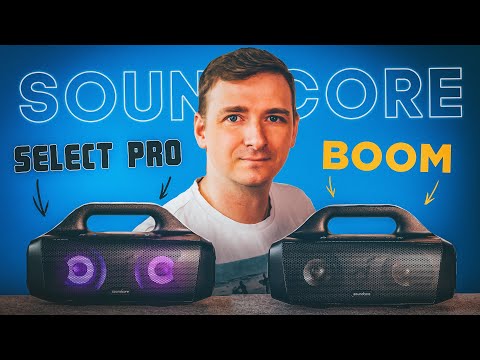 Видео: Что выбрать? Soundcore Select Pro или Motion Boom
