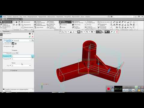 Видео: Тройник трубопровода в Компас 3Д/ Kompas 3D