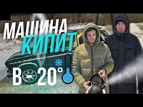 Видео: КУПИЛИ ВАЗ 2106, НО ОНА НЕМНОГО ДЫМИТ (ЧАСТЬ 1)