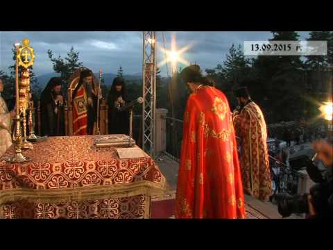 Видео: 13.09.2015г. Празнична вечерня от манастир "Св. Троица" - Кръстова гора