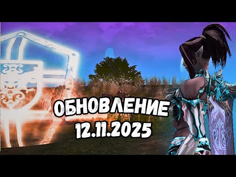 Видео: Вторая попытка начать фармить на проклятое оружие в Lineage 2 main