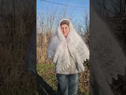 Видео: ПУХОВЫЕ  ПЛАТКИ ИЗ ДОМАШНЕГО ПУХА