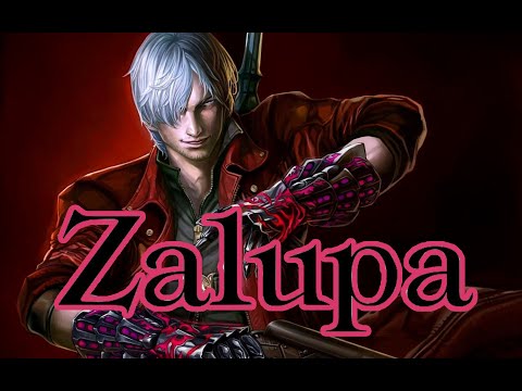 Видео: devil may cry #2 | ЗАЛЕЗАЕМ В АДСКУЮ ЦЕРКОВЬ И НАХОДИМ АЛАСТОРА!