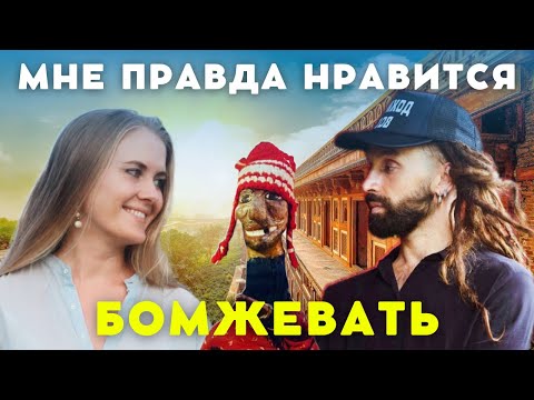 Видео: Бродячий актёр о путешествии по Индии без денег и первом русском театре на Бали | ИНТЕРВЬЮ |