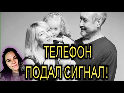 Видео: ПОЙМАН СИГНАЛ ТЕЛЕФОНА УСОЛЬЦЕВЫХ! Много вопросов, мало ответов.Что я думую об этой ситуации?!#video