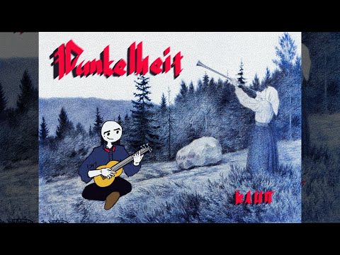 Видео: СИМАР - Dunkelheit - BURZUM COVER (ФАН - КЛИП !!!) #Dunkelheit #blackmetal #burzum #cover #metal