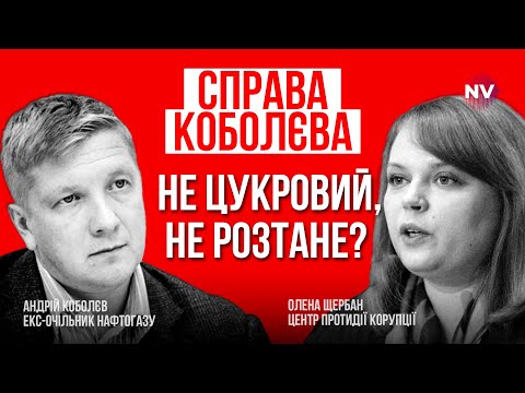 Видео: Андрей Коболев о деле против себя.  Дело полезное или вредное?