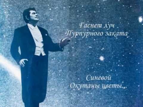 Видео: ONLY ONCE. Только раз. B.SHTOKOLOV (bass) Russian romance