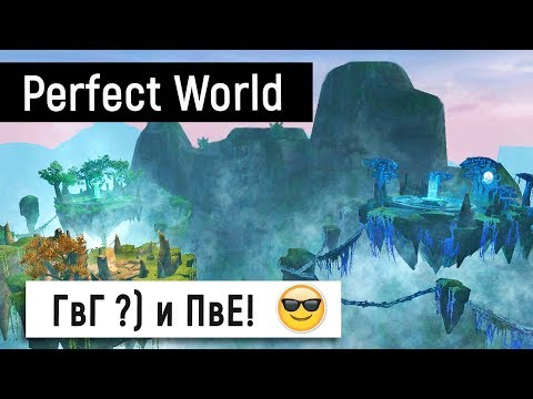 Видео: [ThePW 1.3.6] ГвГ?) и ПвЕ 😎