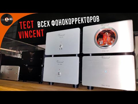 Видео: Сравнительный тест всех фонокорректоров Vincent