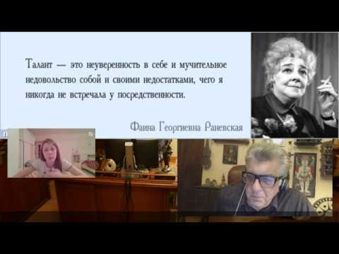 Видео: Неуверенность в себе. Частная консультация # 14