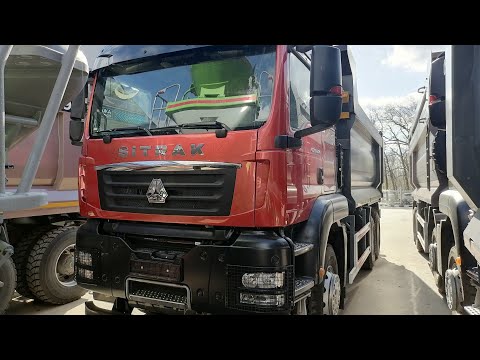 Видео: Самосвал Ситрак (SITRAK) 6х4, 440 л.с., мкпп - ZF16