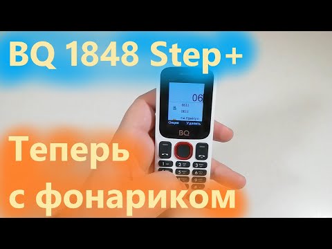 Видео: BQ 1848 Step+ новинка в линейке Step