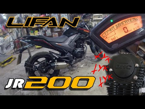 Видео: LIFAN JR200 Посторонний стук в моторе , поиск причины.