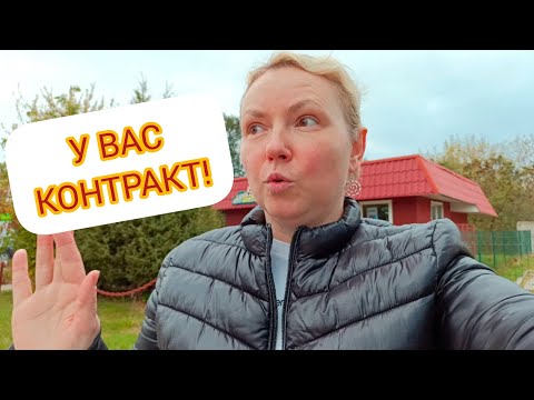 Видео: НЕ ХОТЯТ УВОЛЬНЯТЬ! 🤷🏻‍♀️ НЕКОМУ РАБОТАТЬ! 06.10.2024