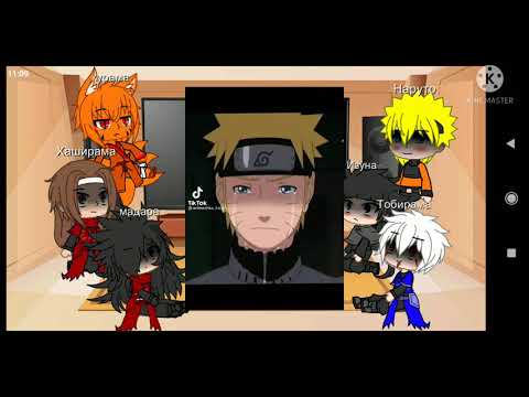 Видео: Реакция основателей конохи+ Наруто, Курама, Изуна.