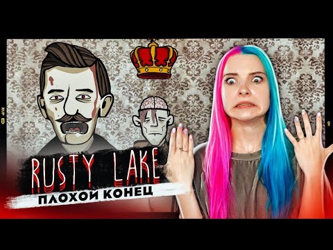 Видео: ПЛОХОЙ ФИНАЛ? ► Rusty Lake: Roots ► ПОЛНОЕ ПРОХОЖДЕНИЕ