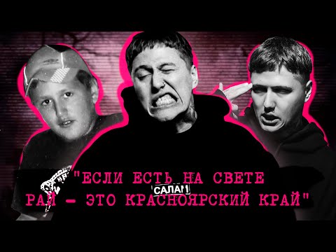 Видео: ОТ МАЛЬЧИКА С ТУРЕТТА ДО РЭП ЗВЕЗДЫ ЮТУБА (РУСЛАН СМН)#питерскаятусовка#юлик#данякашин#дашакаплан