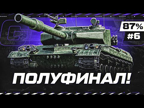 Видео: GPT-75 — ОСТАЛОСЬ ВСЕГО 7%. ТРИ ОТМЕТКИ ДО ДР! Часть 6