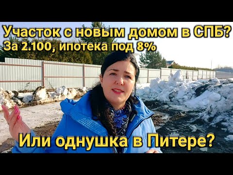 Видео: Продам участок в СПб, Всеволожск, у Ждановского озера!