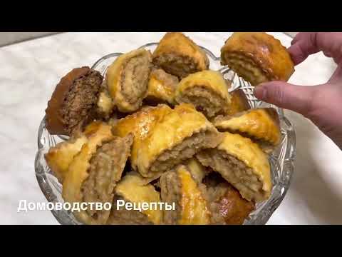 Видео: КАДА или ГАТА  ДРУГАЯ И ЕЩЁ ПИРОЖКИ