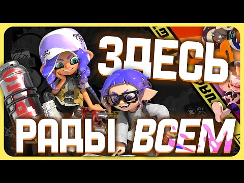 Видео: Самый Творческий Игровой Фандом!