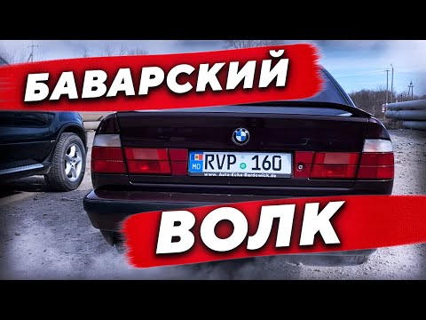 Видео: Коротко о БМВ е34 525. Bmw e34 525 имеет место в 2022 году?