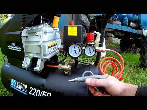 Видео: Обзор компрессора АЭРУС 220/50