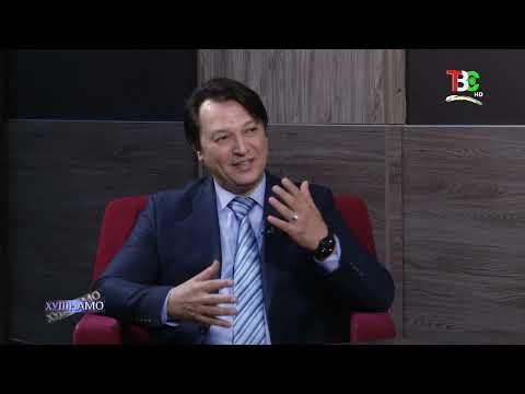 Видео: Хушнамо