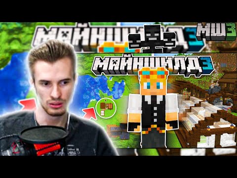 Видео: ЗАКВИЕЛЬ СМОТРИТ РОЛИК ВЕНАЗАРА: ЧТО Я СДЕЛАЛ ЗА 7 ДНЕЙ НА МАЙНШИЛД 3