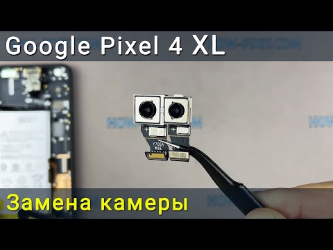 Видео: Замена задней камеры Google Pixel 4 XL