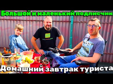 Видео: Встреча с подписчиком Алишером царская домашняя тушенка