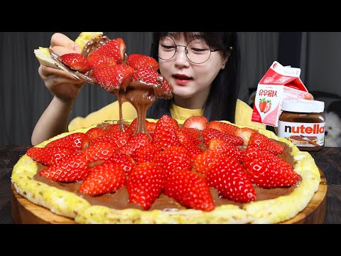 Видео: Пицца с клубникой и шоколадом🍓🍕Mukbang ASMR