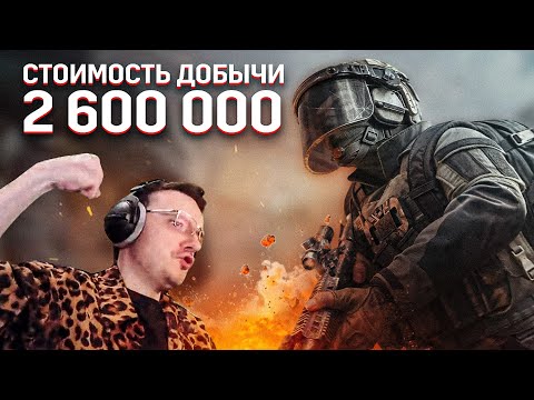 Видео: ОЧЕНЬ МНОГО ДЕНЕГ ЗА РЕЙД  Arena Breakout: Infinite | Dunduk