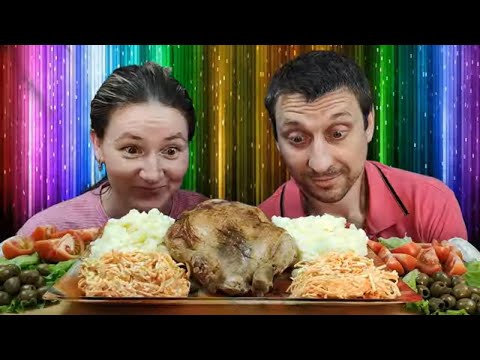 Видео: МУКБАНГ КУРИЦА ГРИЛЬ С КАРТОФЕЛЬНЫМ ПЮРЕ | MUKBANG GRILLED CHICKEN WITH MASHED POTATOES #mukbang