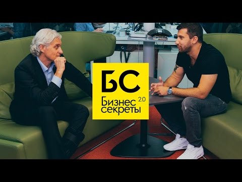 Видео: Бизнес-Секреты 2.0: ведущий Дневника Хача Амиран Сардаров