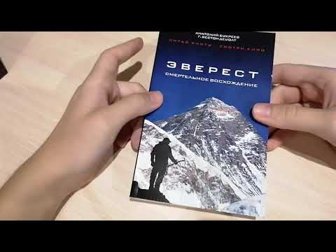 Видео: Пополнение книжной коллекции #3