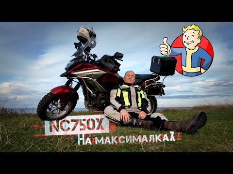 Видео: Honda NC750x - лучший универсал?