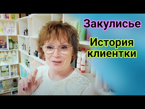 Видео: История клиента. Ароматический Диффузор. Мой день в Пункте Выдачи Фаберлик