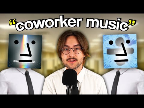 Видео: Что такое «музыка для коллег»?