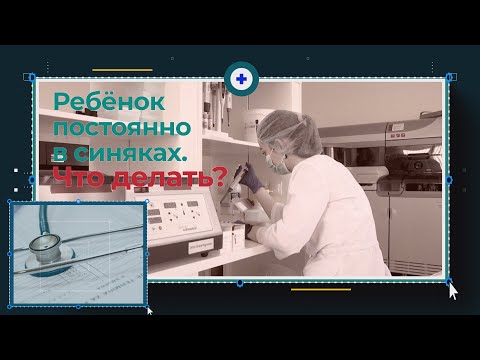 Видео: Диагноз : низкие тромбоциты в крови. История болезни