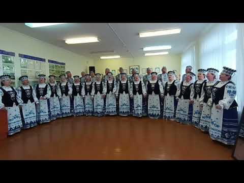 Видео: Уходило лето   Козловичский Народный хор