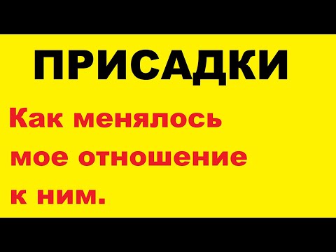 Видео: Как поменялось мое отношение к присадкам. Эффективные присадки существуют.