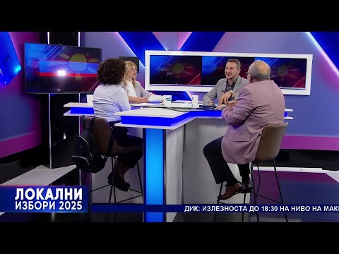 Видео: Отворено Студио - Втор Круг Локални Избори 2025 - 1 дел
