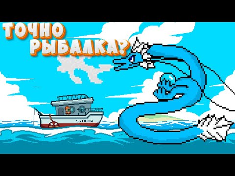 Видео: Робот рыбак!!! | Scale The Depths