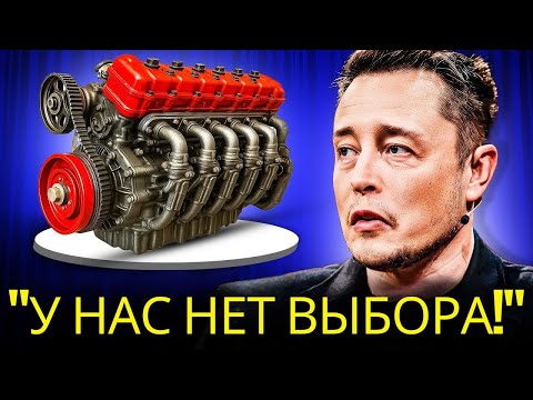 Видео: Новый Двигатель Toyota Уничтожит Всю Индустрию Электрических Автомобилей!