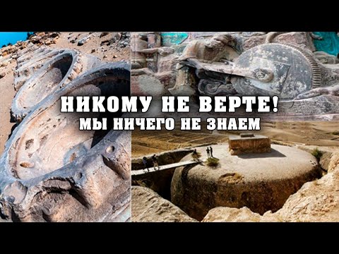 Видео: ЖYТКАЯ НАХОДКА АРХЕОЛОГОВ ПРОТИВОРЕЧИТ ВСЕЙ ИСТОРИИ ЧЕЛОВЕСТВА!!! 26.03.2020 ДОКУМЕНТАЛЬНЫЙ ФИЛЬМ HD
