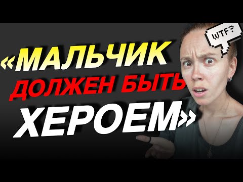 Видео: ПИСТОЛЕТЫ, ГЕРОИЗМ И В🔞ЙНА — СОВЕТЫ ПО ВОСПИТАНИЮ МАЛЬЧИКОВ ОТ Т.Л.ШИШОВОЙ